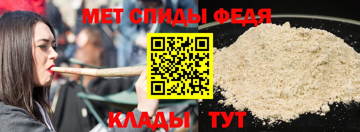 Амфетамин VHQ Кубинка