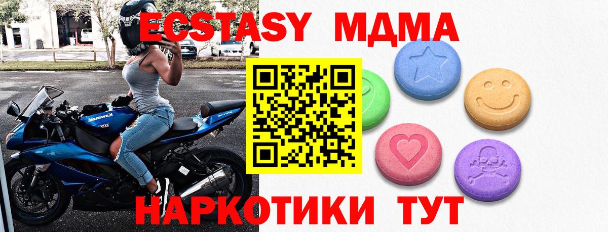 блэк спрут ONION  Ecstasy Philipp Plein  Кубинка  купить закладку  Вход с VPN  Ecstasy louis Vuitton 