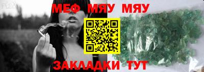 сатива Ипатово