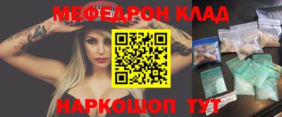 соль курить ск Ирбит