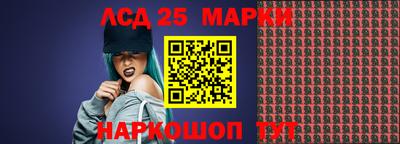сатива Ипатово