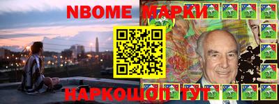 соль курить ск Ирбит