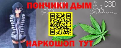 сатива Ипатово