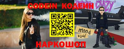соль курить ск Ирбит