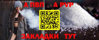сатива Ипатово