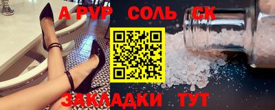 сатива Ипатово