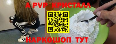 соль курить ск Ирбит