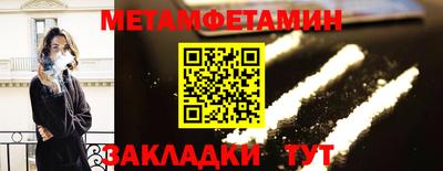 соль курить ск Ирбит