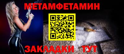 соль курить ск Ирбит
