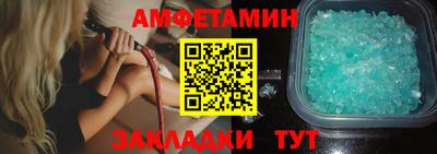сатива Ипатово