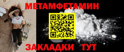 сатива Ипатово