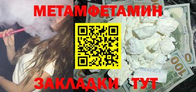 сатива Ипатово
