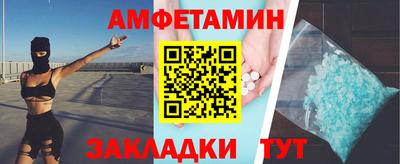 соль курить ск Ирбит