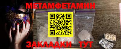 соль курить ск Ирбит