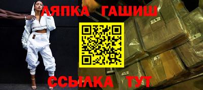 соль курить ск Ирбит
