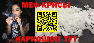 соль курить ск Ирбит