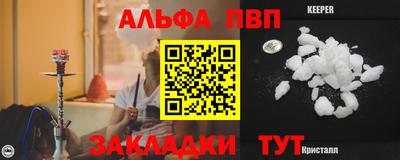 соль курить ск Ирбит