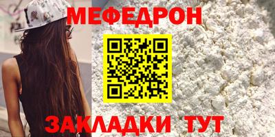 соль курить ск Ирбит