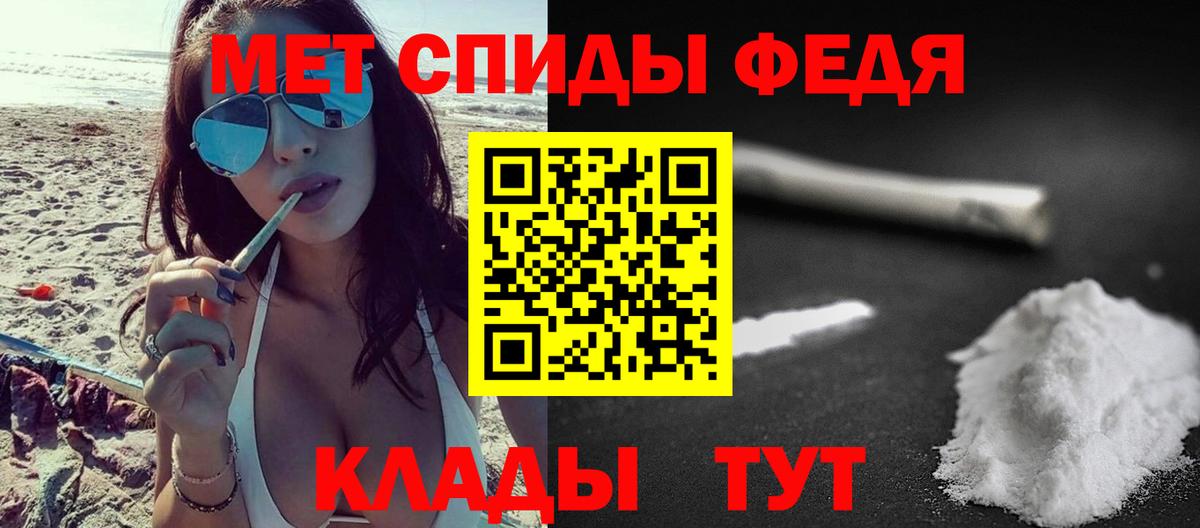 Метамфетамин Methamphetamine Кубинка