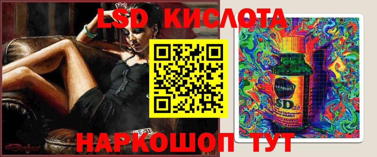 Кубинка  Марки NBOMe 1500мкг  Вход с VPN 