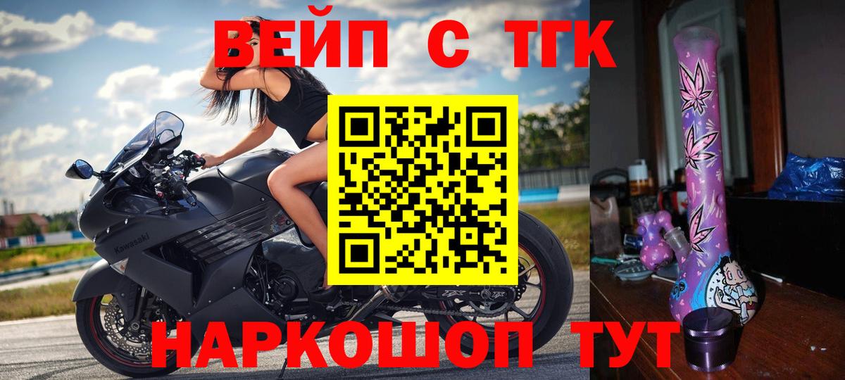 Дистиллят ТГК THC oil Кубинка