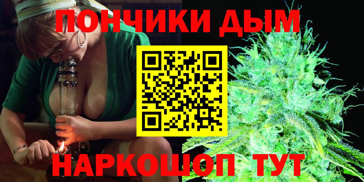 Бошки марихуана VHQ  Каннабис SATIVA & INDICA  Кубинка  Вход с VPN 